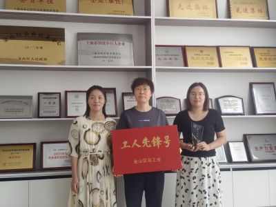 喜訊！上海發(fā)凱連獲2022年度“金山區(qū)工人先鋒號(hào)”和“鑫工巧匠”兩項(xiàng)殊榮